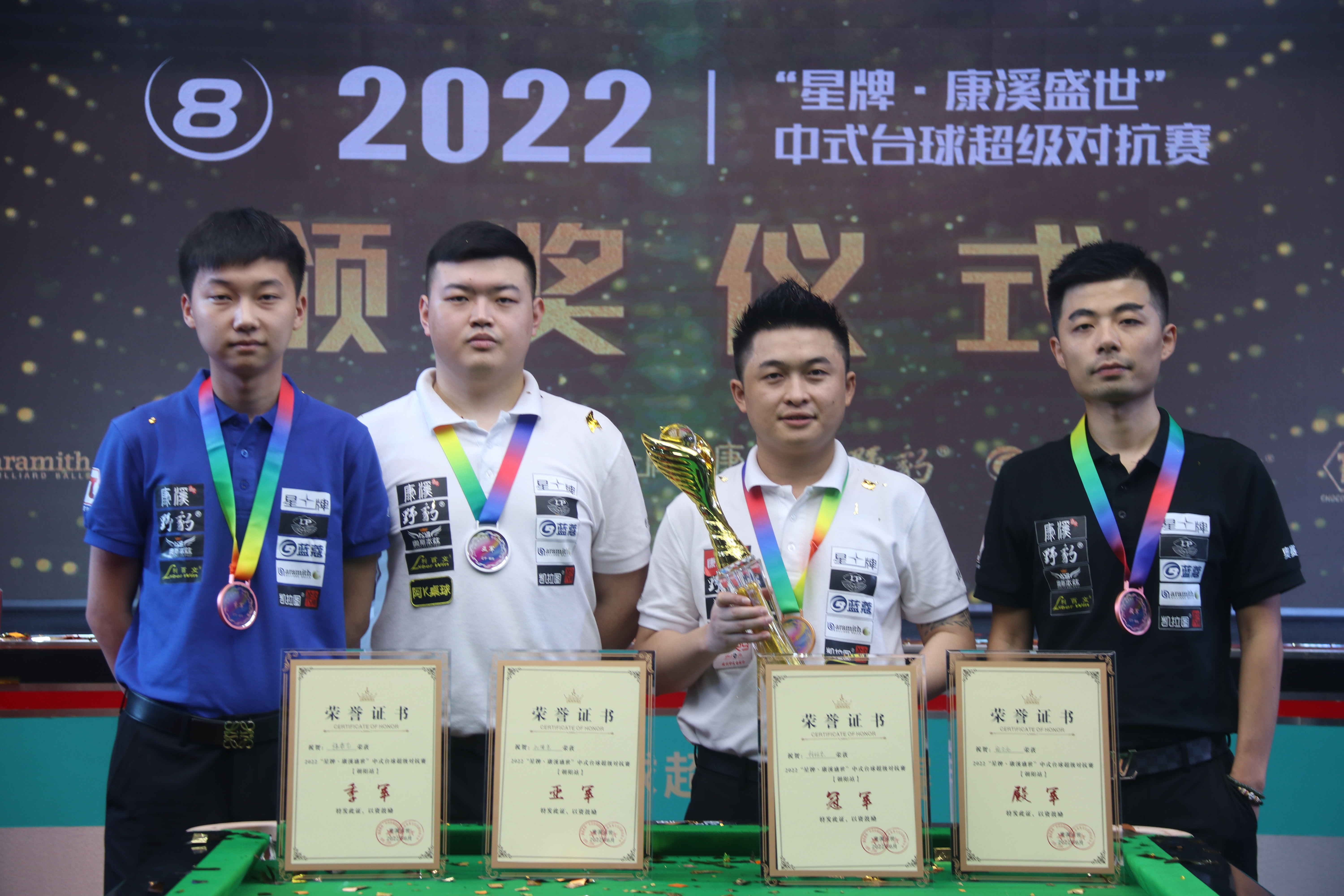 心跳加速的 心跳加速的