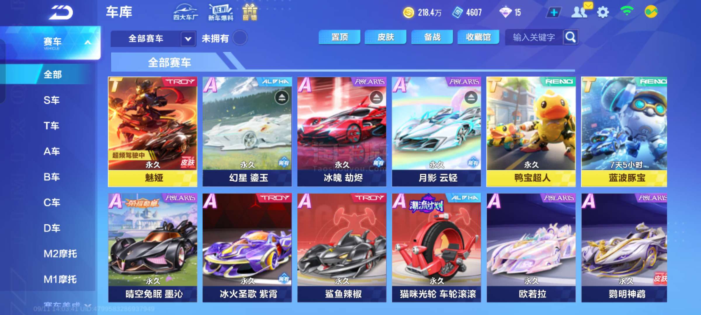 关键词自然 关键词自然