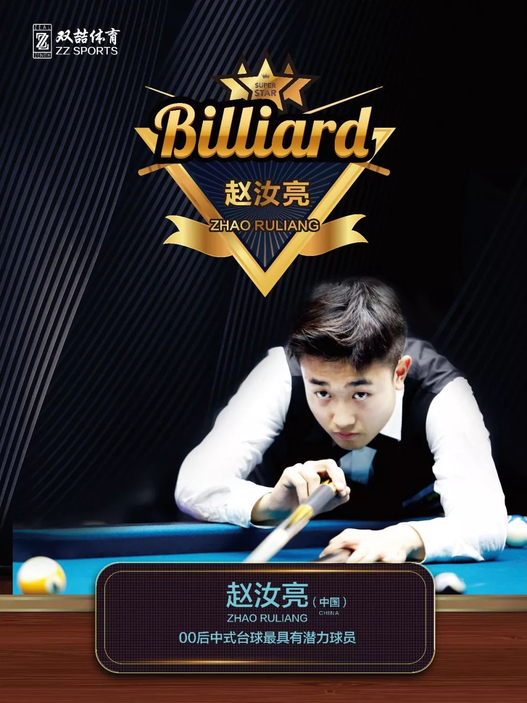 靠稳定性 靠稳定性