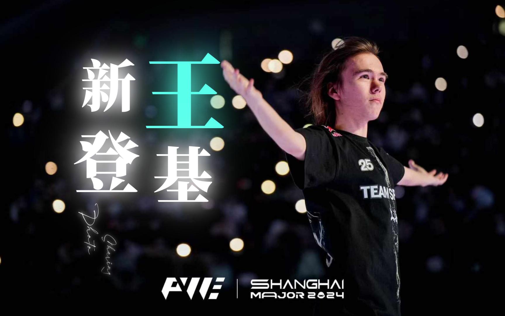 低双杀率 低双杀率